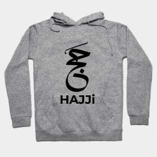 Hajj Islamic Hoodie